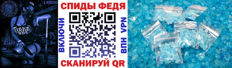 Купить закладки  Истра  АМФ 98% 
