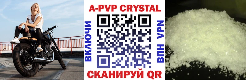 Alpha-PVP мука  Купить закладки  Истра 