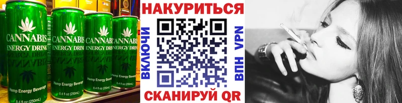 Печенье с ТГК конопля  Купить  Истра 