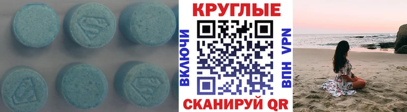 Купить закладки  Истра  ЭКСТАЗИ Cube 