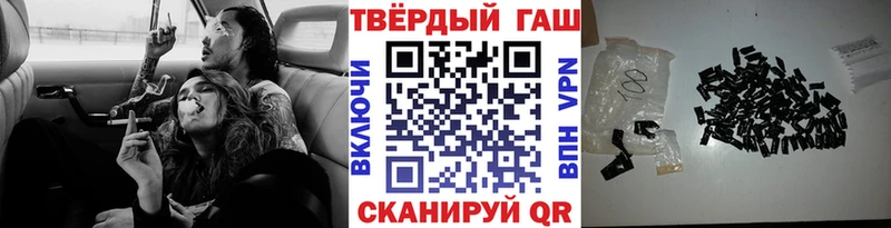 ГАШ индика сатива  Купить  Истра 