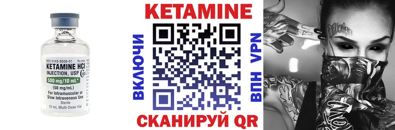 Купить  Истра  Кетамин ketamine 