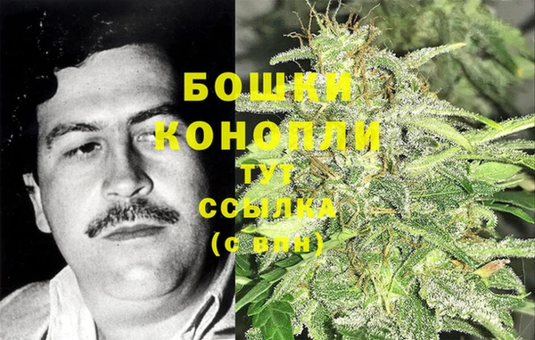 дистиллят марихуана Каменногорск