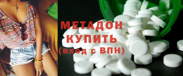 марки lsd Каменка