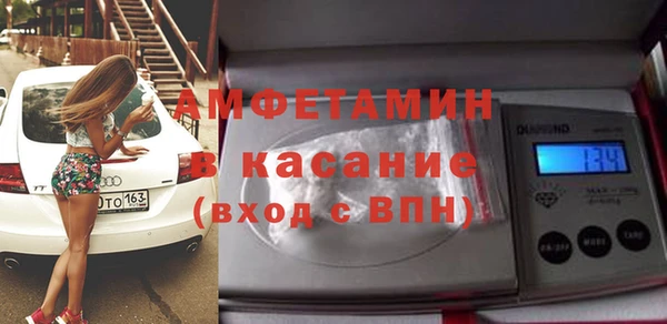 дистиллят марихуана Каменногорск