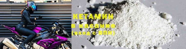 каннабис Каменск-Шахтинский