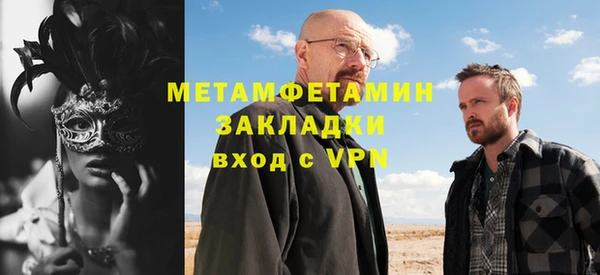 дистиллят марихуана Каменногорск