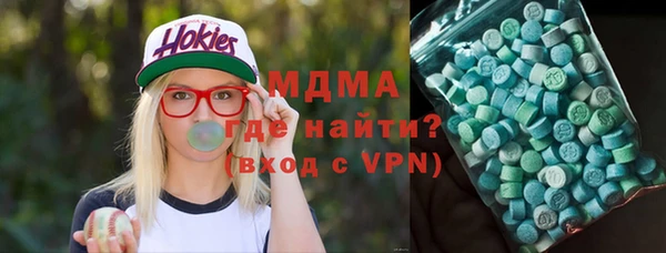 марки lsd Каменка