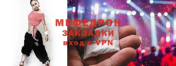 каннабис Каменск-Шахтинский