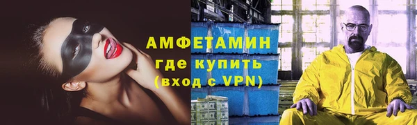 каннабис Каменск-Шахтинский