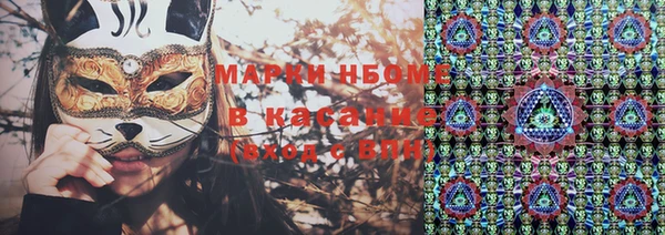 дистиллят марихуана Каменногорск
