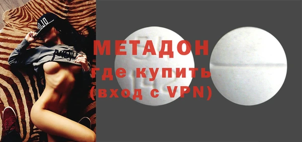 каннабис Каменск-Шахтинский