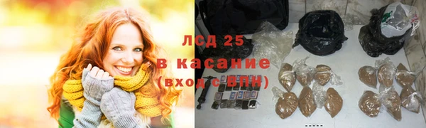 каннабис Каменск-Шахтинский