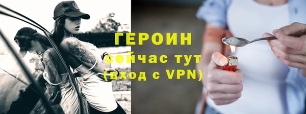 каннабис Каменск-Шахтинский