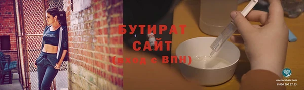 каннабис Каменск-Шахтинский