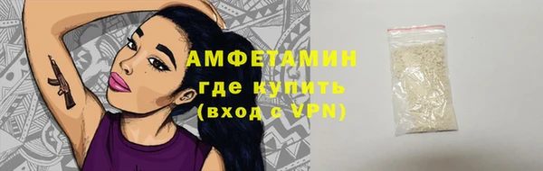дистиллят марихуана Каменногорск