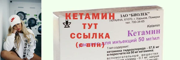 каннабис Каменск-Шахтинский