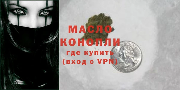 дистиллят марихуана Каменногорск