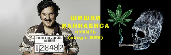 дистиллят марихуана Каменногорск