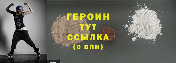 дистиллят марихуана Каменногорск