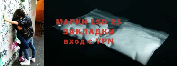дистиллят марихуана Каменногорск