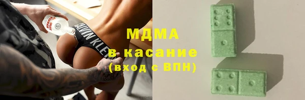 дистиллят марихуана Каменногорск