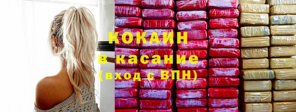 марки lsd Каменка