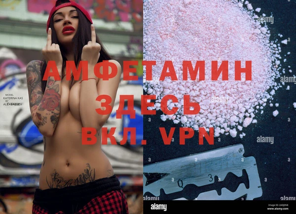 марки lsd Каменка
