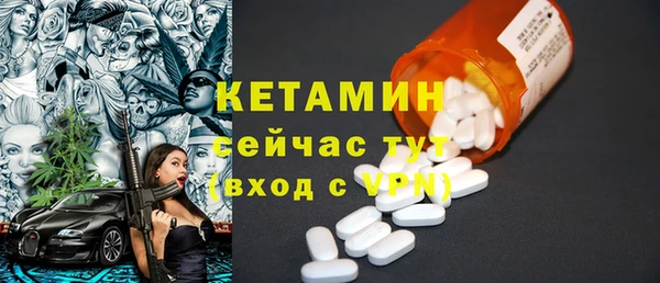 дистиллят марихуана Каменногорск