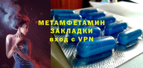 дистиллят марихуана Каменногорск