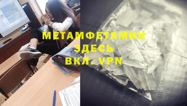 каннабис Каменск-Шахтинский