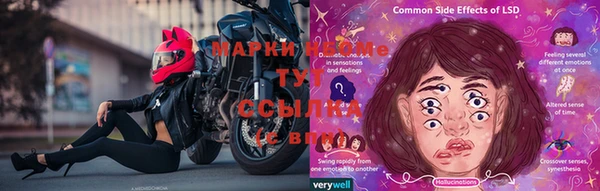 дистиллят марихуана Каменногорск