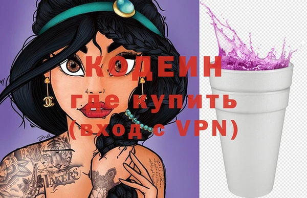 каннабис Каменск-Шахтинский