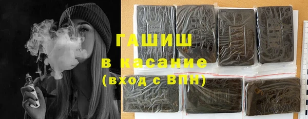 дистиллят марихуана Каменногорск