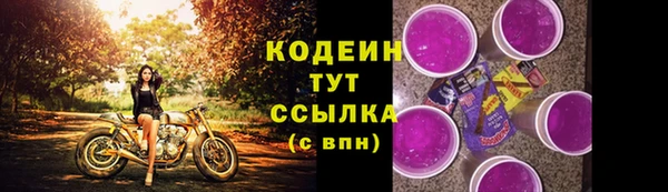 марки lsd Каменка