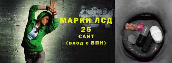 дистиллят марихуана Каменногорск