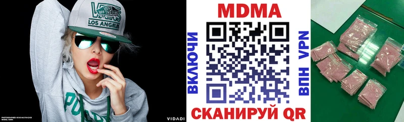 МДМА Molly  Купить  Истра 