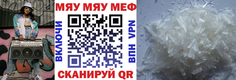 Купить закладки  Истра  МЕФ mephedrone 