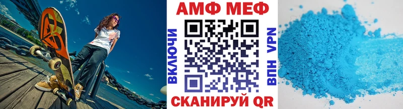 Купить  Истра  Первитин витя 